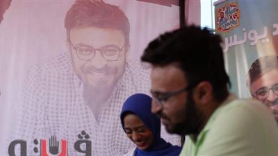 أحمد يونس يوقع إصداراته في معرض القاهرة للكتاب | صور