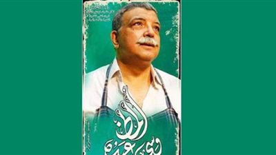 هاني كمال ينضم إلي أسرة 