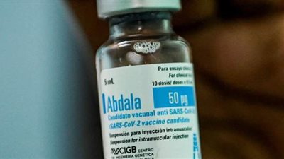 كوبا تجيز الاستخدام الطارئ للقاح 