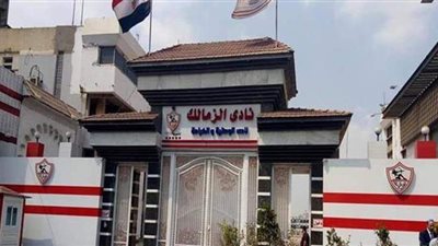 الزمالك: مطالبين بسداد 17.5 مليون دولار لأندية ولاعبين ومدربين
