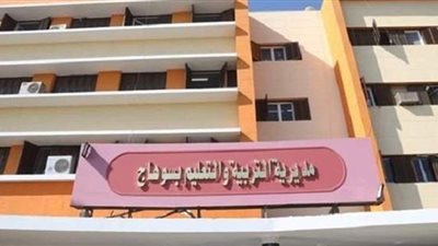 23 ألف طالب يؤدون امتحانات الشهادة الثانوية العامة بسوهاج