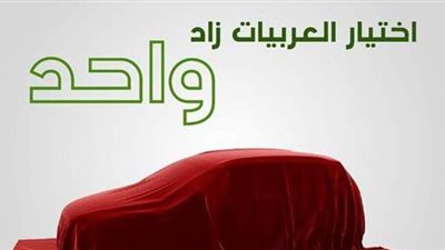 سيارات شيري تيجو 3 تنضم لـ «مبادرة الإحلال»