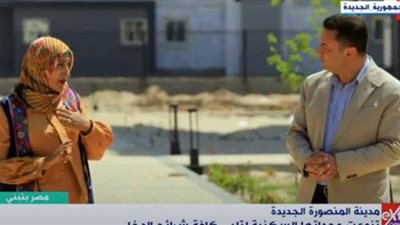 نورا وجيه تستعرض تصميمات الوحدات السكنية بالمنصورة الجديدة