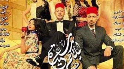 قبل انطلاقها غدا.. كل ما تريد معرفته عن مسرحية 