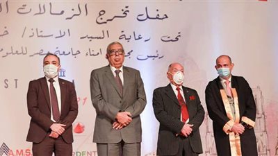 بالصور..الإحتفال بتخريج طلاب الزمالة بكلية طب الأسنان جامعة مصر للعلوم والتكنولوجيا مع جامعة جنوا الإيطالية