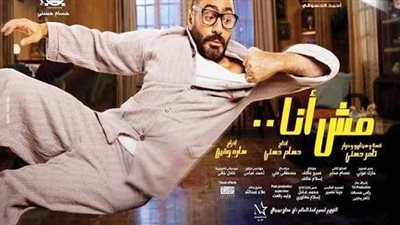 رواد دور العرض يشيدون بـ