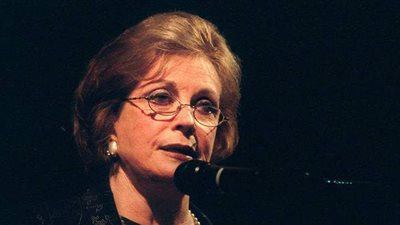 عمرو موسى وأبو العينين وعلاء مبارك في عزاء جيهان السادات | صور