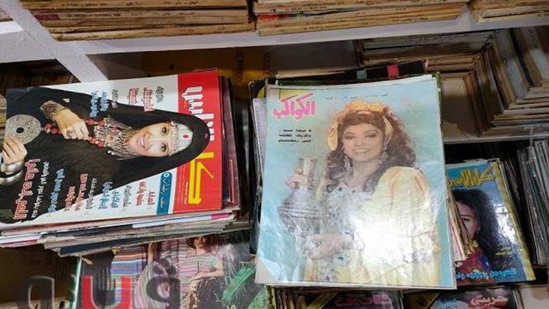 جناح سور الأزبكية
