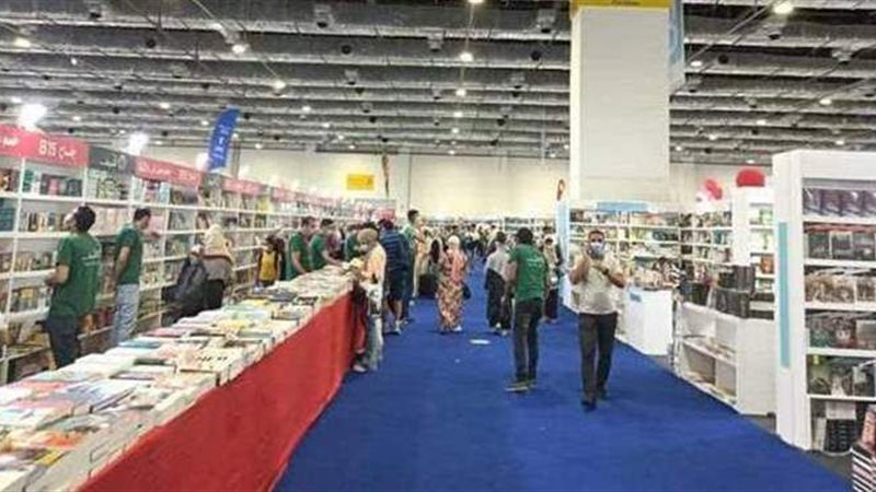 معرض القاهرة الدولي