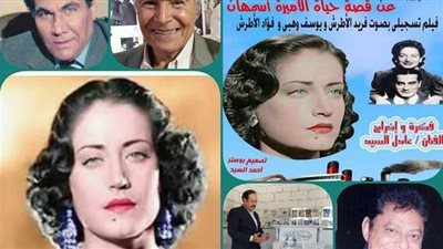 جمعية محبي فريد الأطرش تحيي ذكرى وفاة أسمهان.. الخميس
