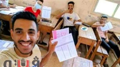 التعليم تكشف حقيقة صورة السيلفي بامتحانات الثانوية العامة 2021