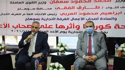 وزير القوى العاملة: المشروعات متاحة لكل الشباب