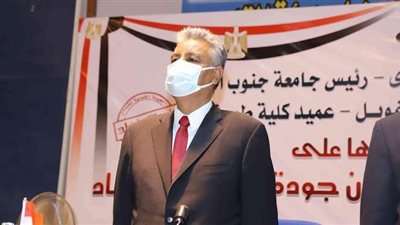 رئيس جامعة جنوب الوادي يشهد احتفالية كلية الطب بـ«الاعتماد المؤسسي» | صور