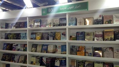 المثنوي في المقدمة.. أكثر 6 إصدارات مبيعًا بجناح القومي للترجمة بمعرض الكتاب