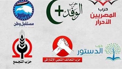 سياسيون: مقترح دمج الأحزاب إجباريا مرفوض