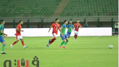 الأهلي يتعادل مع المقاصة 1/1 في الشوط الأول بالدوري | صور