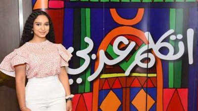 مريم طاحون أصغر مطربة مصرية تغني في دار الأوبرا بالنمسا | فيديو