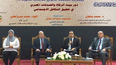 بيت الزكاة: توفير إعانة شهرية لأكثر من 90 ألف أسرة