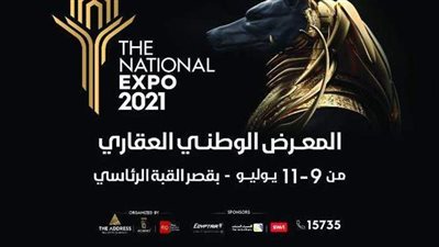 إشادة بمصرللطيران في ختام فاعليات المعرض الوطني العقاري