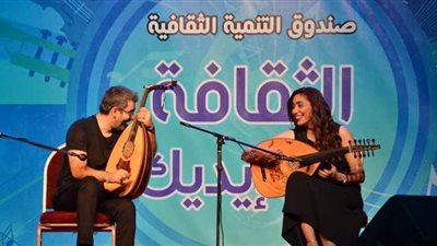 حفل موسيقي لـ ثنائي العود في قصر المانسترلي.. الجمعة