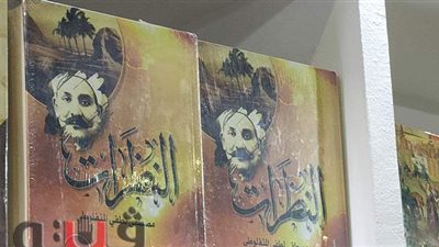 في ذكرى رحيله الـ 97.. معرض الكتاب يحتضن مؤلفات الأديب مصطفى لطفي المنفلوطي