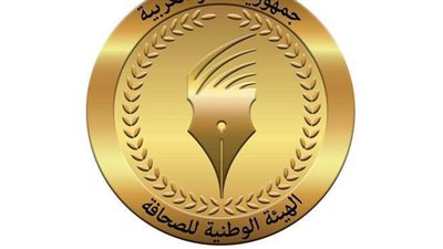 صرف مكافأة نهاية الخدمة للصحفيين المحاليين للمعاش.. الخميس