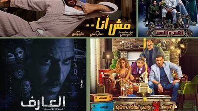 بعضها فضل المشاركة بعيدا عن الموسم.. أفلام عيد الأضحى 2021