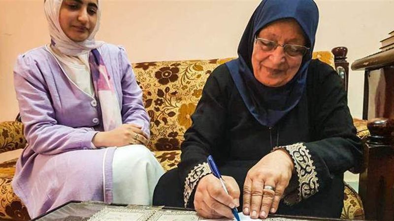 الحاجة سميرة وحفيدتها