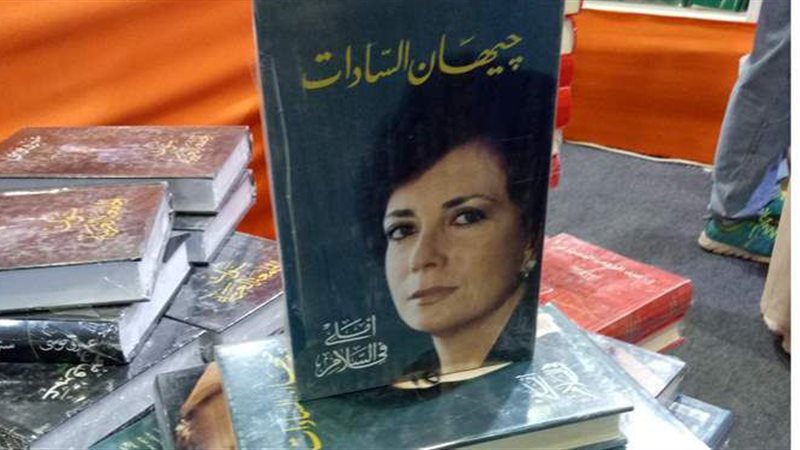 كتاب أملي في السلام