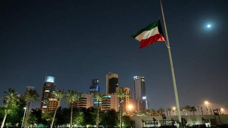 الكويت