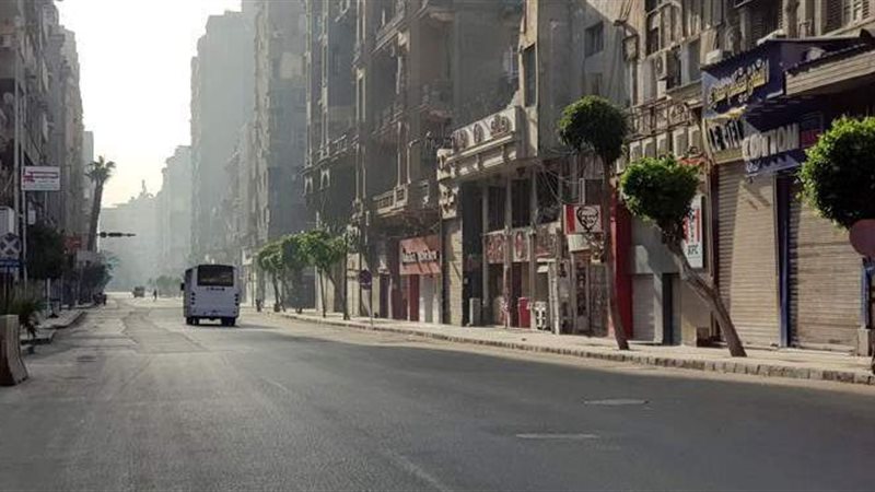الطقس