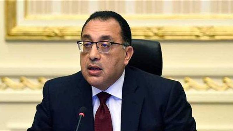 رئيس الوزراء