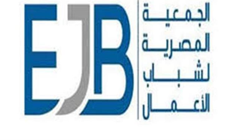 شباب الأعمال