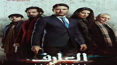 سنرجي تقيم عرضا خاصا لفيلم 
