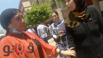 طالبة ثانوية عامة بالمنصورة عن صعوبة امتحان الألماني: حرام اللي بيحصل فينا| فيديو