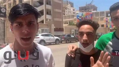 طالب ثانوية عامة بالمنصورة: جاوبنا على امتحان الألماني بطريقة حادي بادي | فيديو