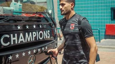 دوري أبطال إفريقيا| بعثة الأهلي تصل مطار القاهرة استعدادا للسفر إلى المغرب