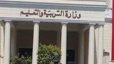 التحويل بين مدارس  قنا 2021.. الخطوات والشروط