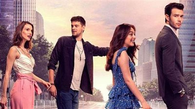 الإعلان التشويقي الأول لمسلسل لعبة الحظ الحلقة ٥ | فيديو