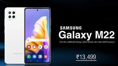 تسريبات تكشف مواصفات هاتف سامسونج جالاكسي m22