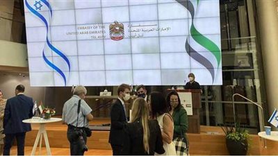 افتتاح السفارة الإماراتية في تل أبيب بحضور الرئيس الإسرائيلي | فيديو وصور