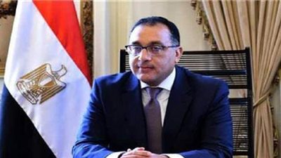 الجريدة الرسمية تنشر قرار رئيس الوزراء الخاص بإجازة عيد الأضحى