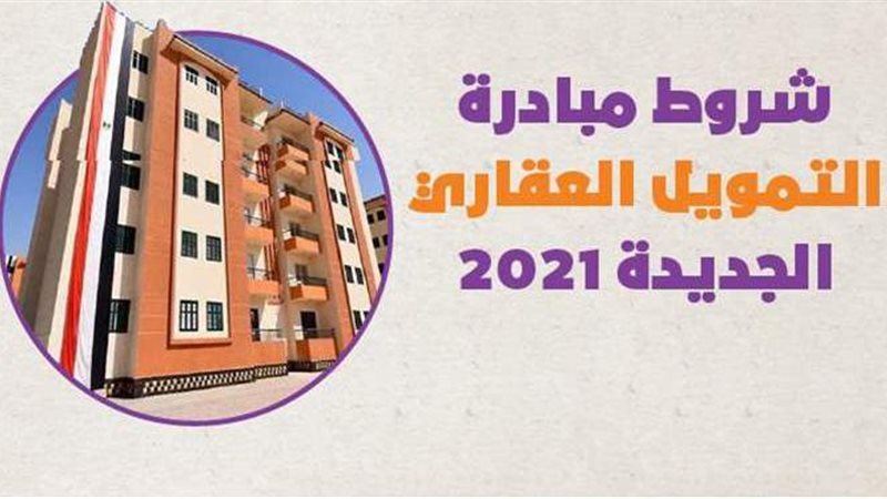البنك المركزى