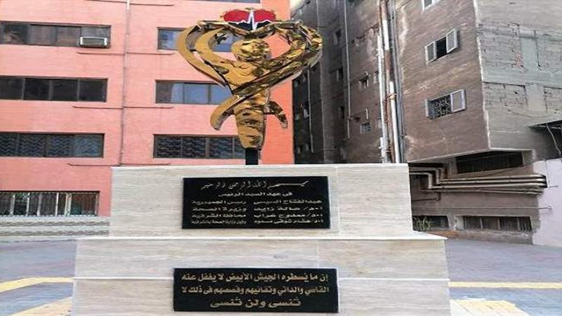 أول نصب تذكاري لـالجيش