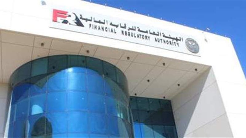 الرقابة المالية