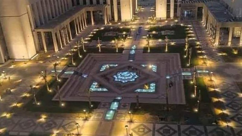 الحي الحكومي للعاصمة