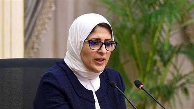 وزيرة الصحة