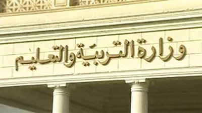 التحويل بين مدارس الأقصر 2021.. الخطوات والشروط