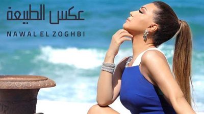 أحمد حسن راؤول يكشف تفاصيل تعاونه مع نوال الزغبي في ألبومها الجديد