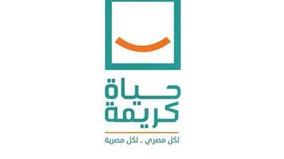 حياة كريمة تعقد أول مؤتمر لها في ستاد القاهرة.. غدا | فيديو